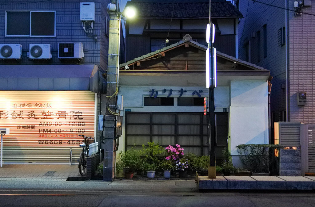 魅力溢れる眼差しを手に入れよう! 上田市の鍼灸院が提案する、美容鍼によるクマ対策術